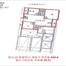 일신연립 이미지