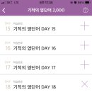 공단기 9월 29일 공부완료 이미지