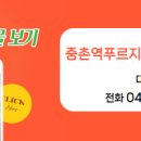 21단지대표공인중개사사무소 이미지