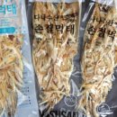 다나수산