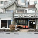 종로3가감자탕 이미지