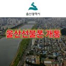 스마트선불폰선불유심울산 티스토리