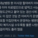 청도대남병원