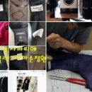 세탁과수선 이미지