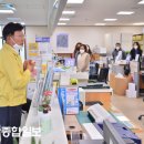 웅촌면행정복지센터 울산종합일보