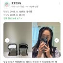 안산 왁싱 드 로앙 리얼 찐 후기