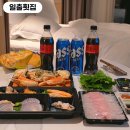 일출수산 | 강릉횟집 주문진수산시장 맛집 일출횟집 대게 회 세트 포장 후기