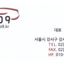 오토나인카서비스 네이버블로그