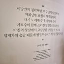 필통코인노래연습장 충장점 | 광주 군산 레트로 역사여행 1탄(feat. 챔피언스필드 삼성vs기아 우천취소)