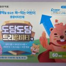 열무약국 이미지