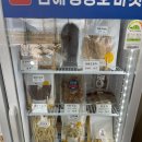 남해동광호마켓 네이버블로그