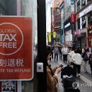 명동여행사 이미지