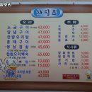 당리역 고기집 천둥산생오리 솔직후기｜맛·가격·영업시간·주차까지 정리!