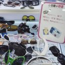 으뜸50안경 원주점 | 원주안경점 추천 변색렌즈 맞추러 다녀온 으뜸플러스안경 강원원주점 후기