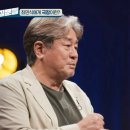 최민식, “가장 하길 잘 했다고 생각한 영화는 ‘올드보이’” (손석희의 질문들) 이미지