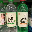 (주)쏘캔 노컷뉴스