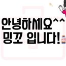 애플꼬마김밥송도타임스페이스점