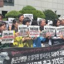 “출근 두려워하던 딸”···동군산병원 방사선사 사망 진상규명 촉구 이미지