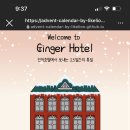 로그인호텔 이미지