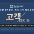 유 피씨 이미지