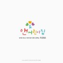 손글씨 디자인 캘리그라피 이미지