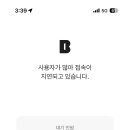 카뱅 뭐 있나요? 이미지
