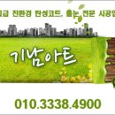 신명나리 네이버블로그