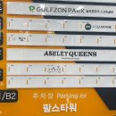 다팜식자재마트 이미지