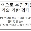 학농장 이미지