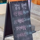마케집 - 서구 탄방로7번길 53 | 마케집