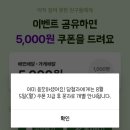 배달의민족 CU 간식자판기 500원 (타켓주의) 이미지