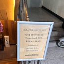 메이크제로존