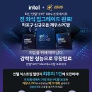 제우스 PC방 이미지