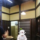 온천정육점