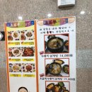 오백년누룽지백숙 이미지