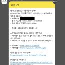 영일자동차공업사 이미지