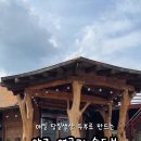 연곡리손두부 이미지