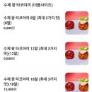 겐쇼심야라멘 - 남구 용소로13번길 16 | 겐쇼심야라멘
