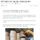 270-3038 | 3월26일 장마감후기