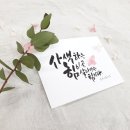 캘리그라피(C) 이미지