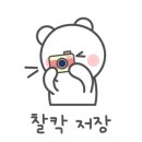 애플꼬마김밥안심점