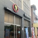 라멘마루켄 티스토리