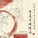 교전어린이공원 이미지