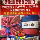 동대문수제갈비 네이버블로그