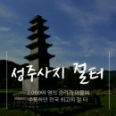 보령.대천 가볼만한곳 서해안 드라이브 코스 1박2일 여행코스 이미지