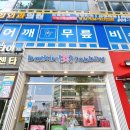 배스킨라빈스 김포사우점