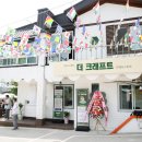 경충대로 2709번길 6 이미지