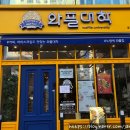와플대학 김해삼계캠퍼스