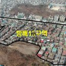 롯데캐슬선운공인중개사사무소 이미지