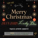 럭키결혼정보 이미지